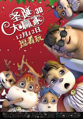 大人操小孩