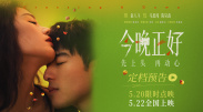 大人操小孩